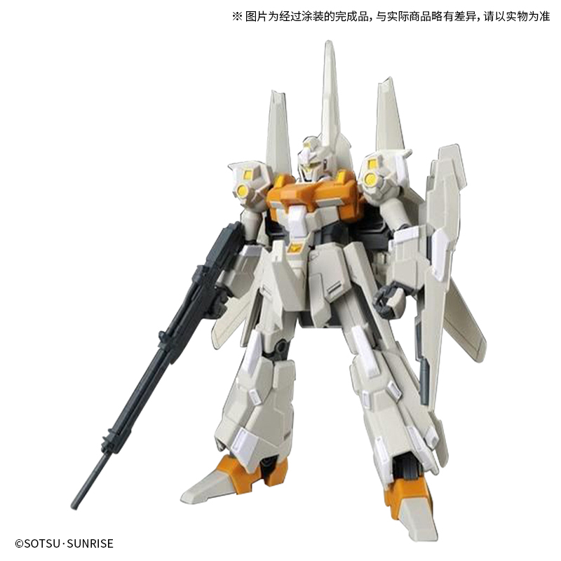 HG 里谢尔C型(雷比尔将军号配备机) 