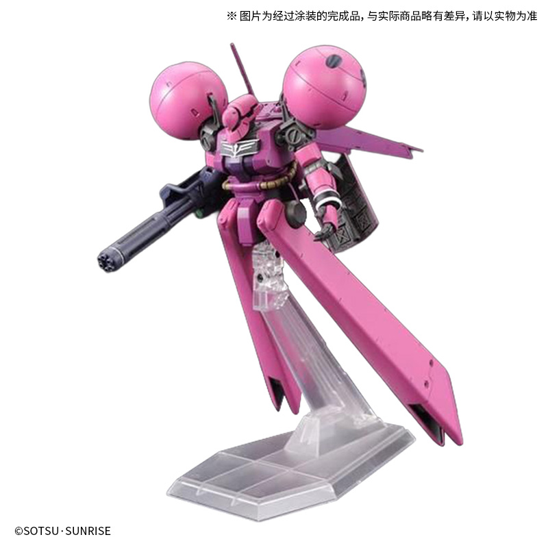 HG 特拉杰 Dra-c (独角兽版) 