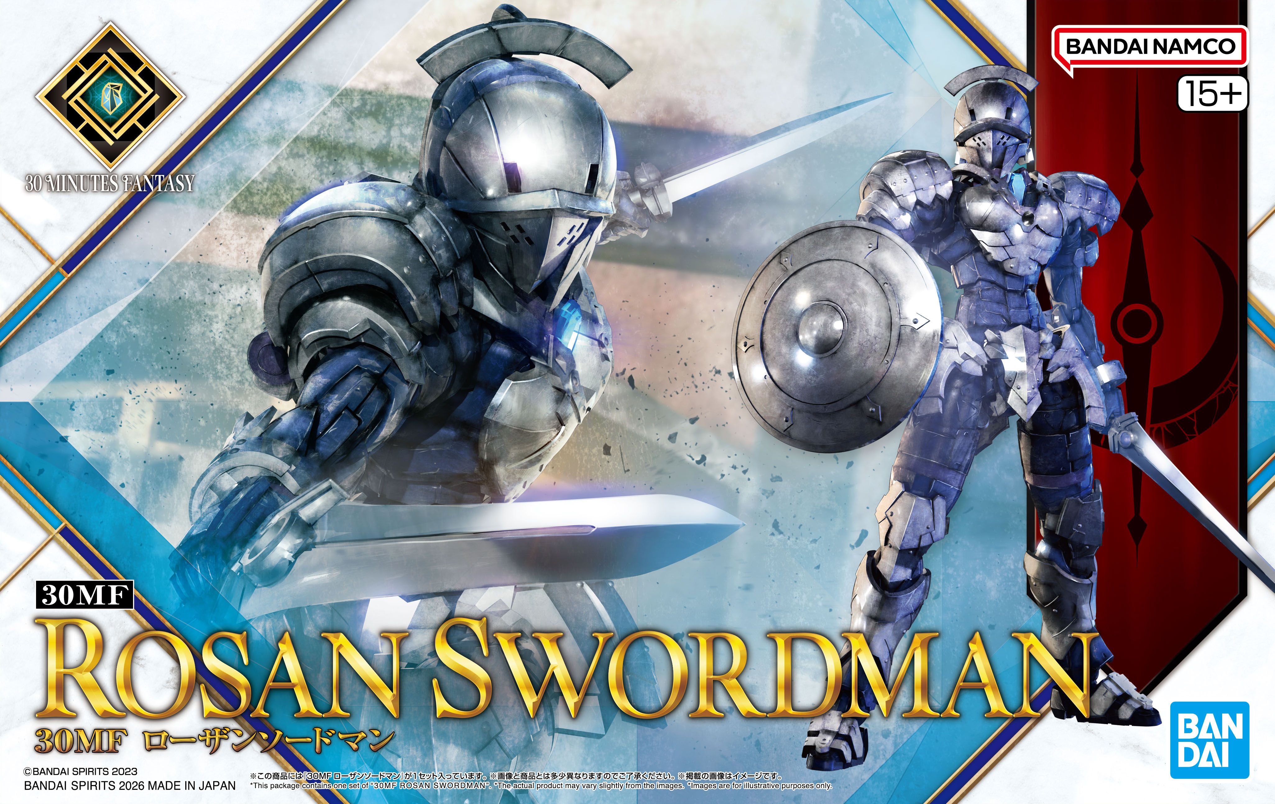 30 MINUTES FANTASY ～探索那个遥远的世界～ 「时运亦是实力」