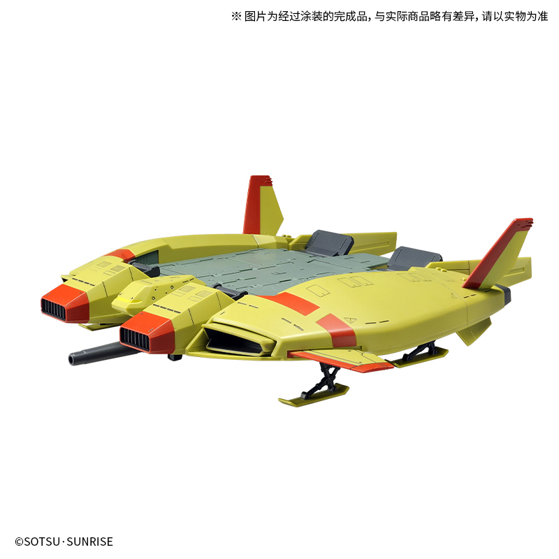 HG 航空踏板 独角兽吉恩军残党配色 