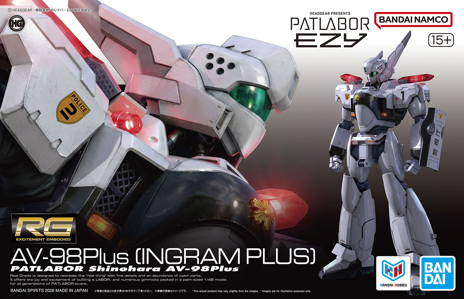 RG 1/48 AV-98Plus (英格拉姆PLUS)_Hobby Site Inland China