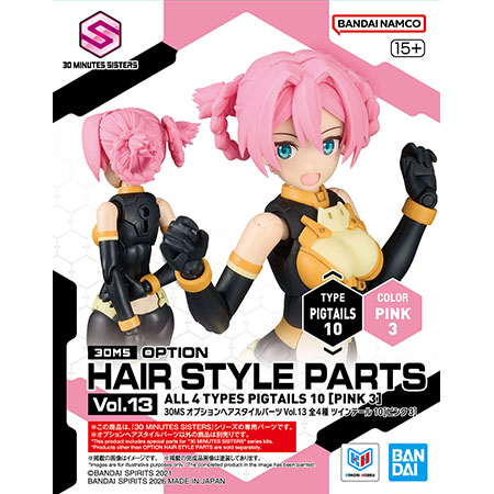 30MS 可选发型配件 Vol.13 全4种 双马尾10[粉色3]