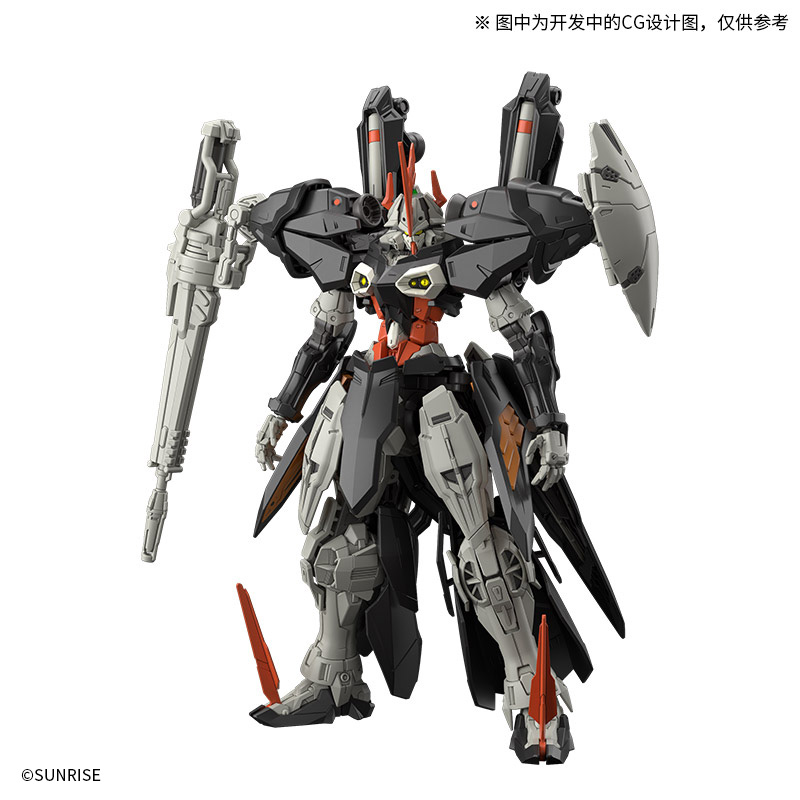 HG 1/144 海德拉高达