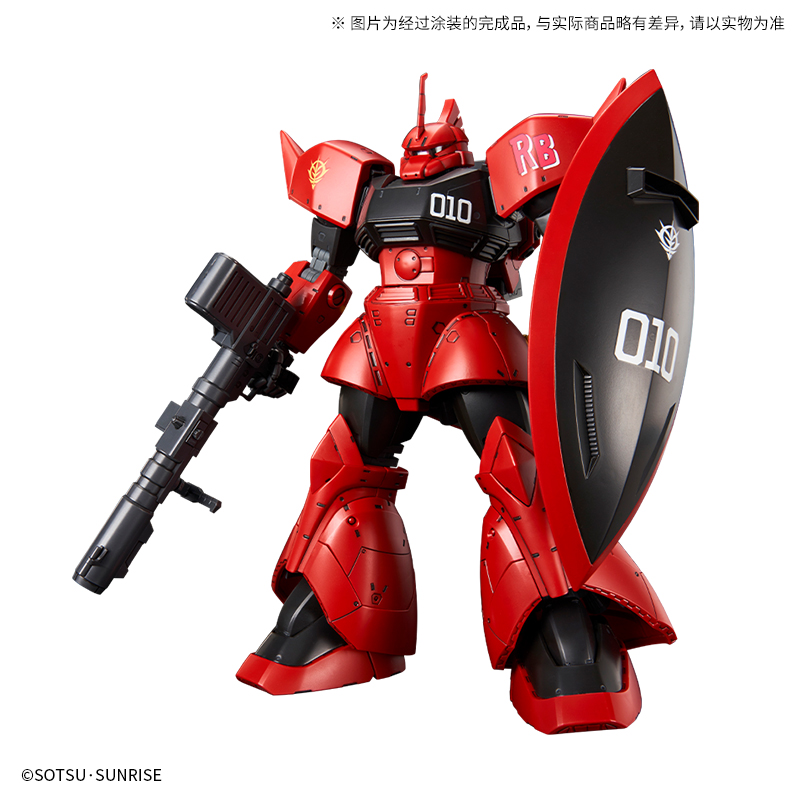MG 格鲁古古 (强尼·莱汀专用机)