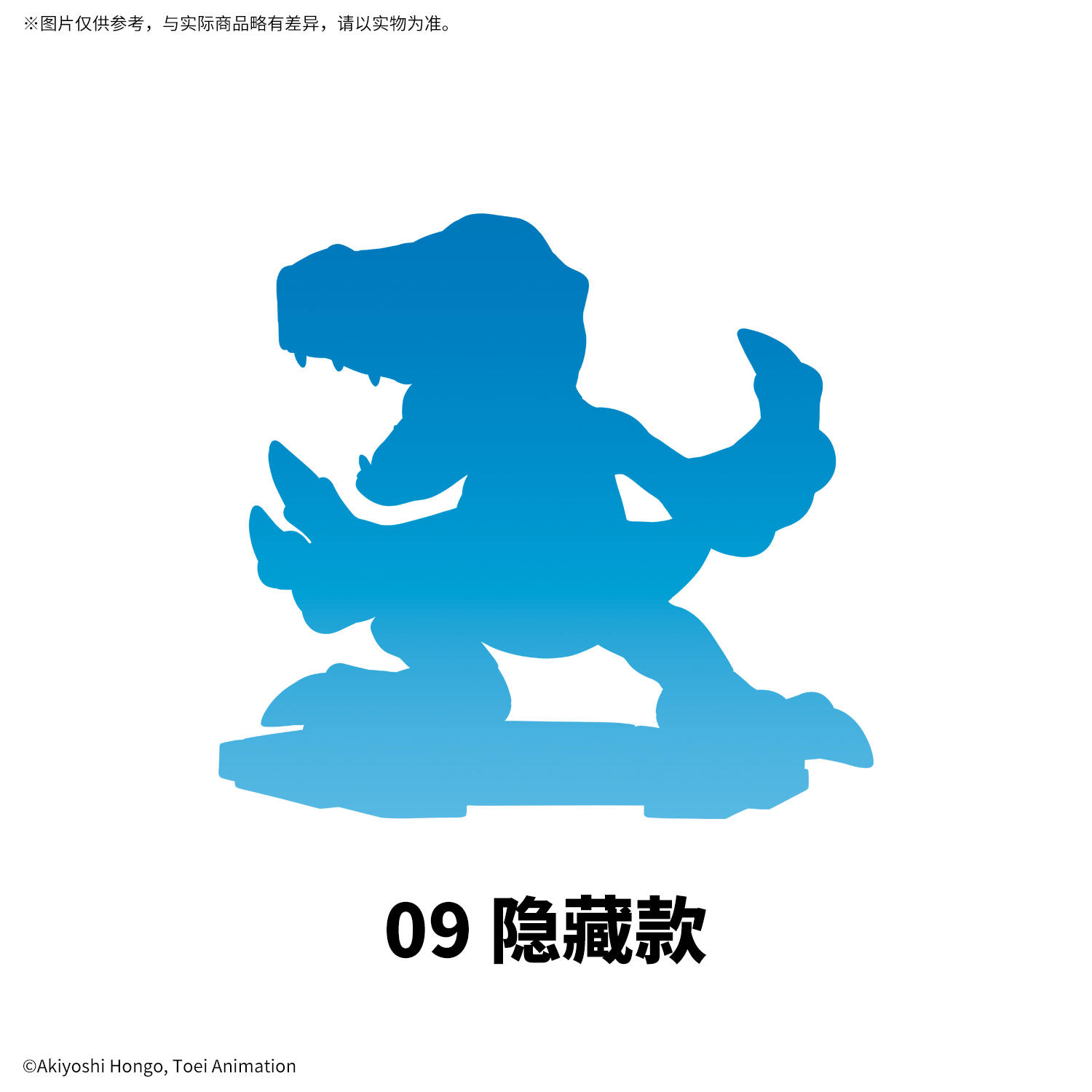 Digimon Gathering Part.01(China Version)