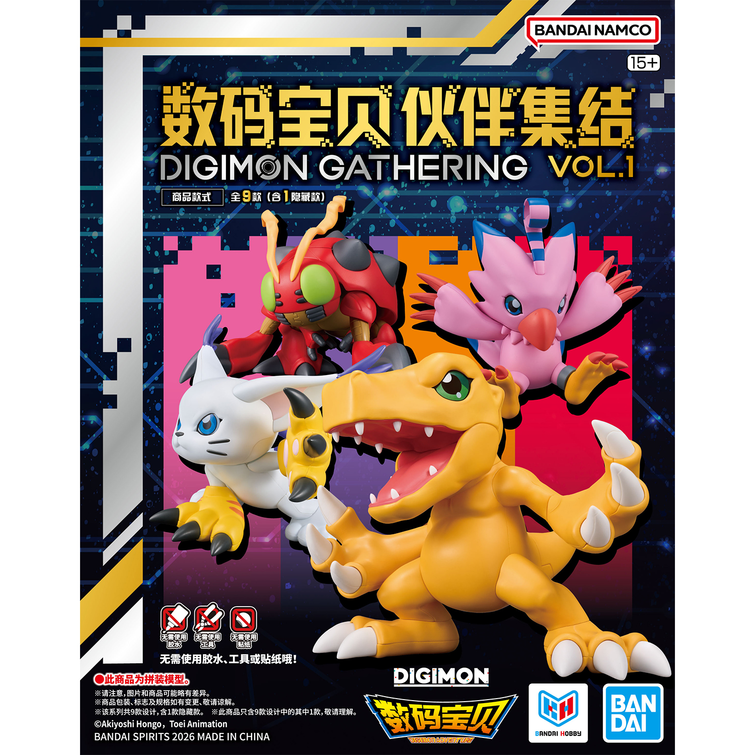 Digimon Gathering Part.01(China Version)
