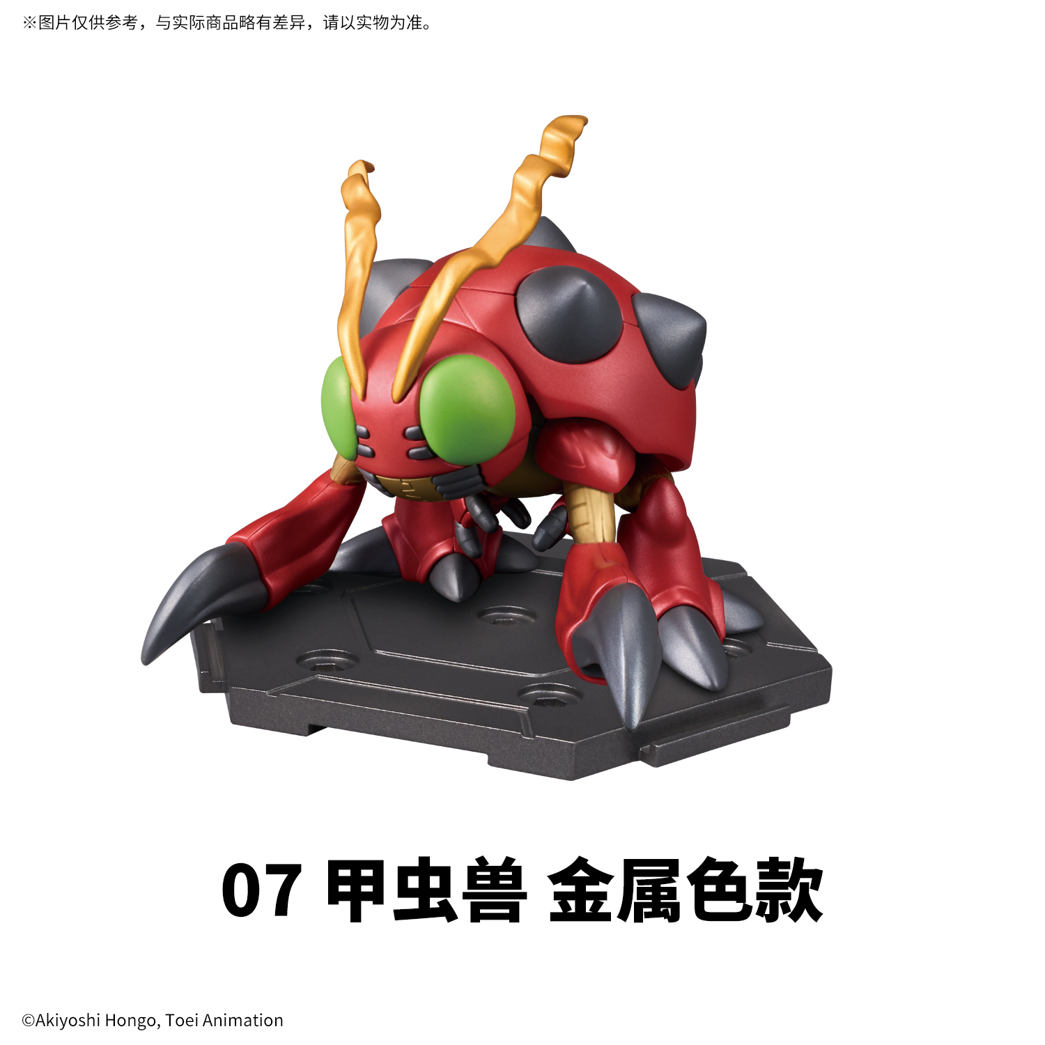 Digimon Gathering Part.01(China Version)