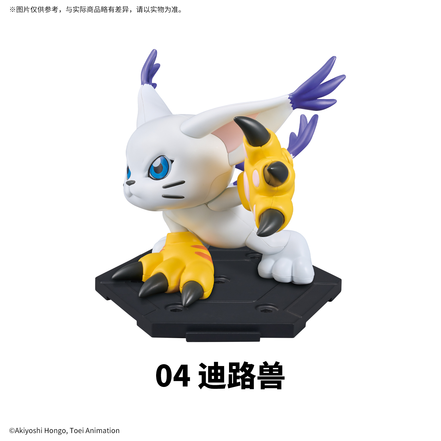 Digimon Gathering Part.01(China Version)
