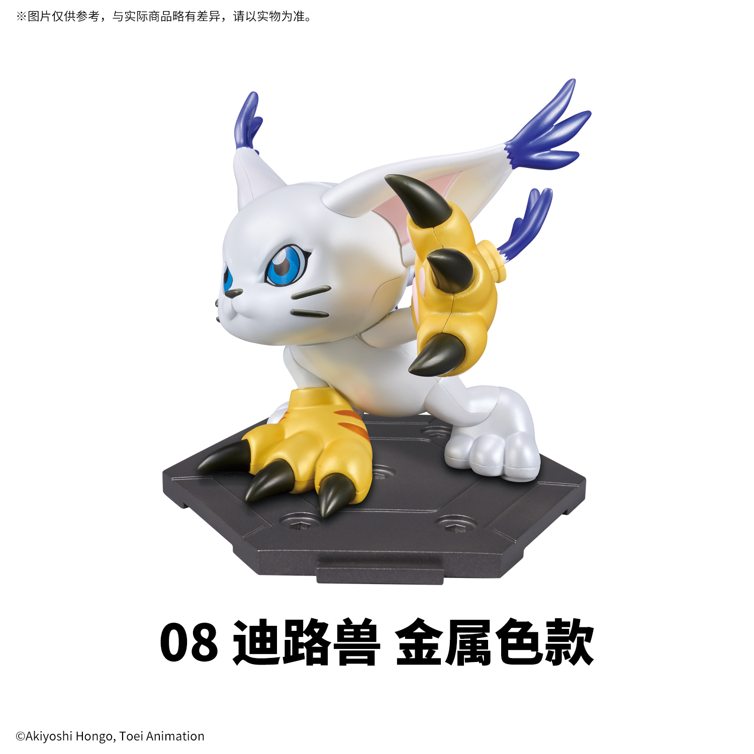 Digimon Gathering Part.01(China Version)
