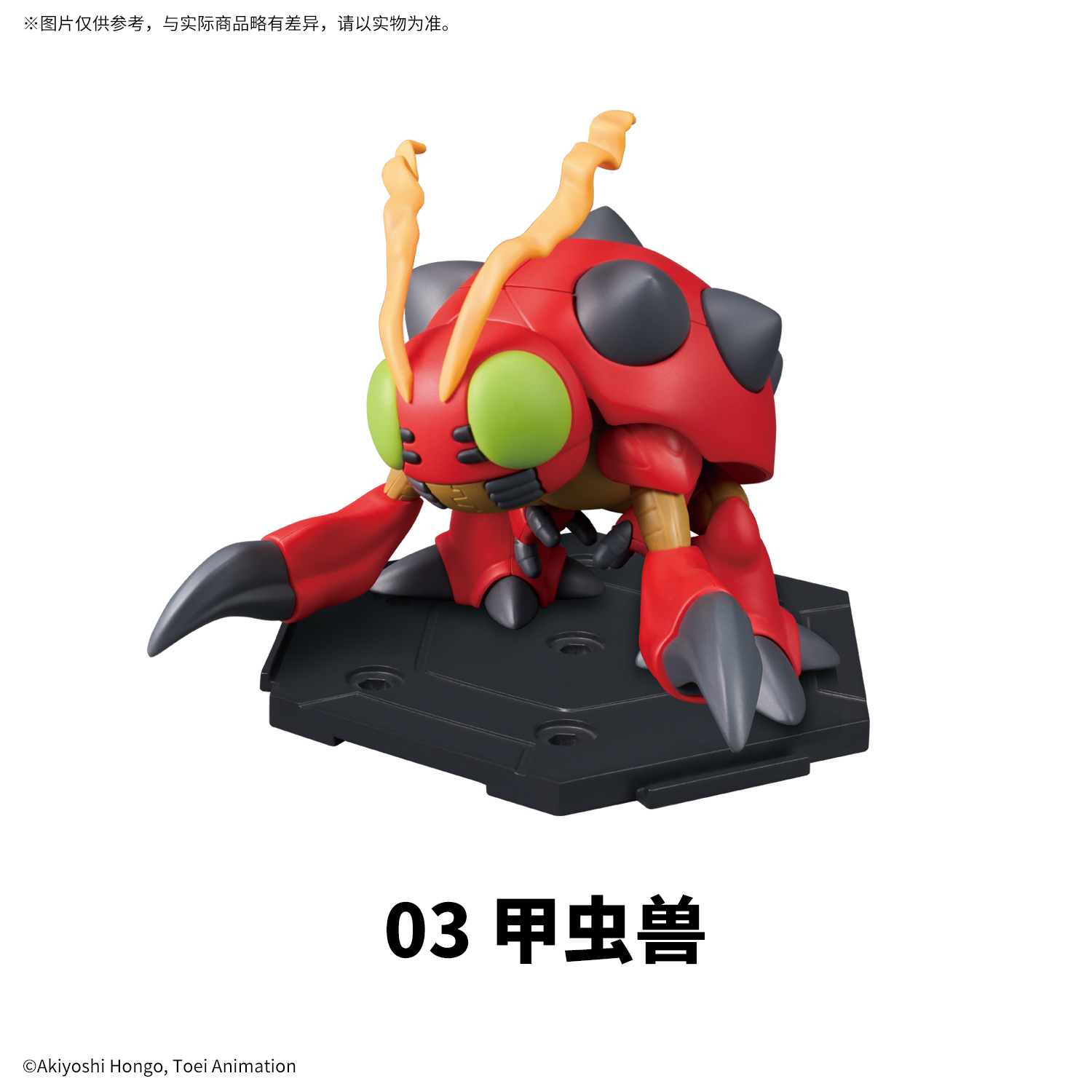 Digimon Gathering Part.01(China Version)