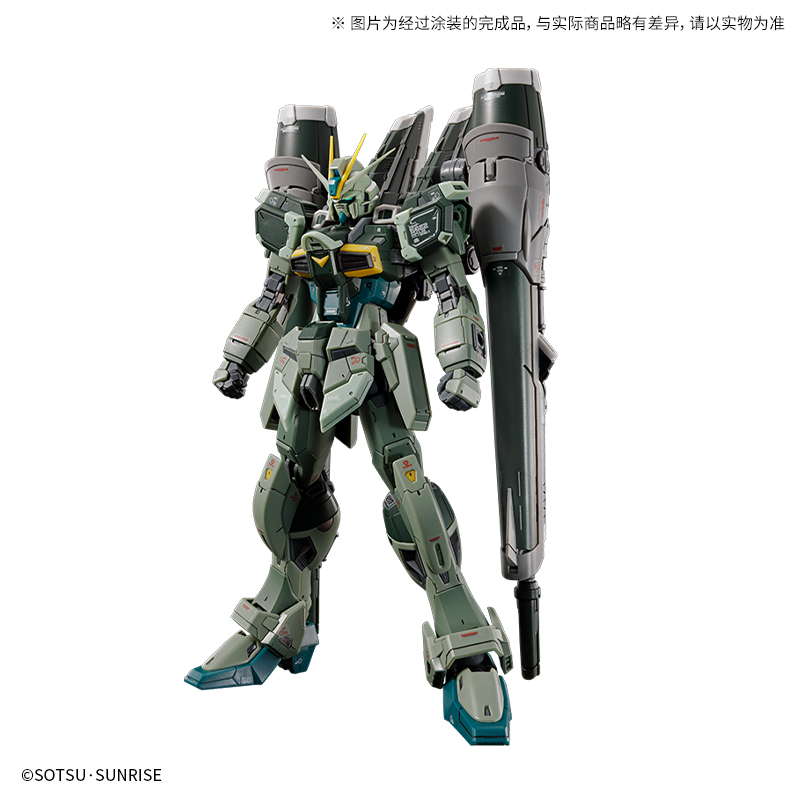 RG 1/144 轰击型脉冲高达规格Ⅱ