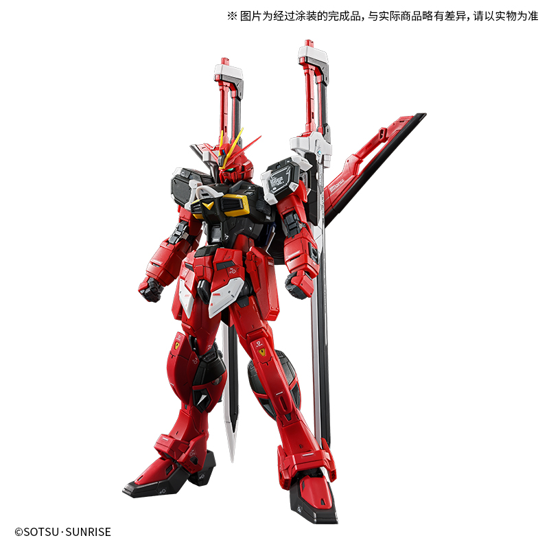 RG 1/144 巨剑型脉冲高达Spec II