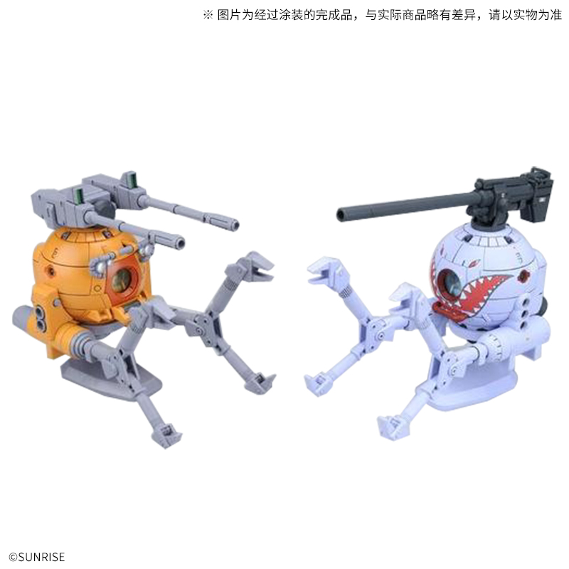 HG 1/144 铁球K型&铁球套装