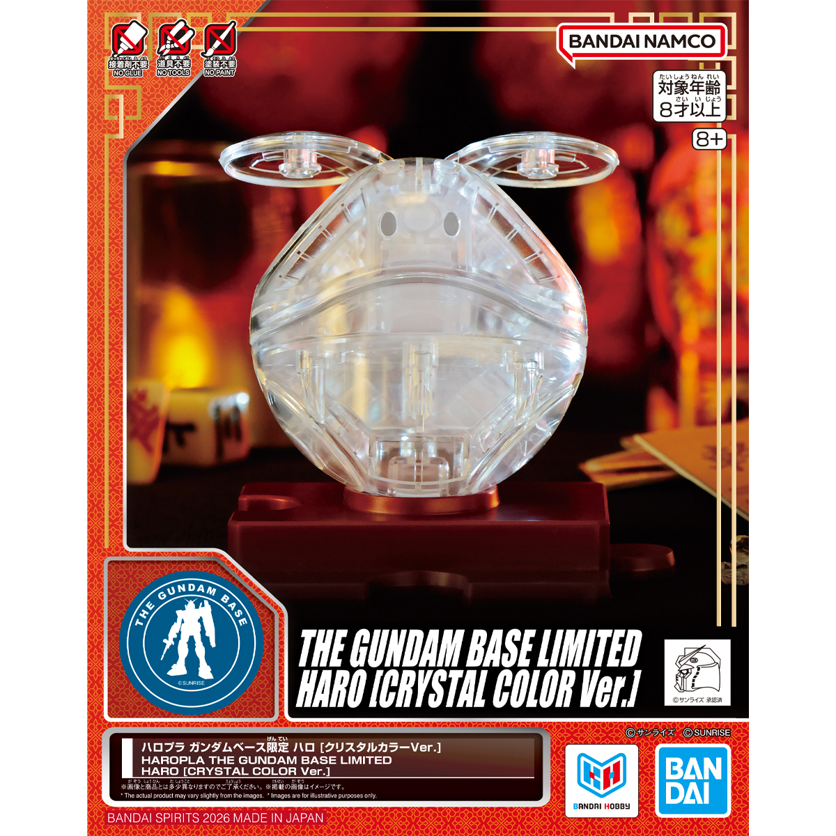 Haropla Haro(Crystal Color)
