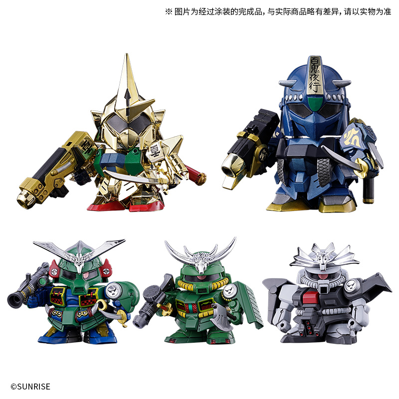 SD高达BB战士 VS暗军团套装2